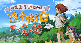 以下克上